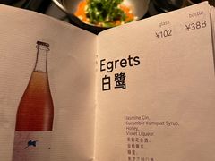 -毛辣果·酸