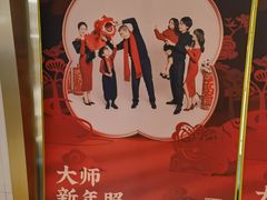 -海马体大师店(上海华润时代广场大师店)