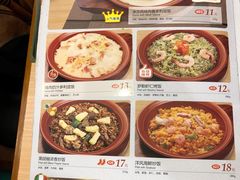 菜单-萨莉亚意式餐厅(星海广场店)