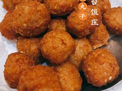 干炸丸子-玉华台饭庄·淮扬菜·烤鸭(望京店)