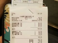 账单-江南厨子·品苏杭(华润万象店)