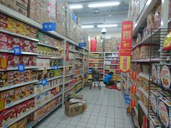 -沃尔玛购物广场(仓山万达店)