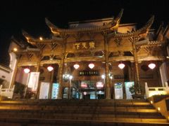 -不倒翁·徽天下名菜楼(马鞍山路店)