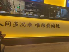 -大龙燚火锅(太古里店)