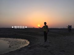 -恒河