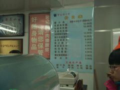 -樊记腊汁肉(竹笆市总店)