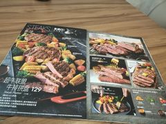 -必胜客(珠海路店)