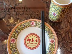 -柳泉居饭庄