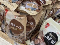 -老鼎丰(靖宇街总店)
