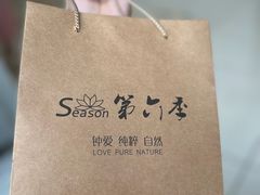 -第六季自助餐厅(北太平庄店)