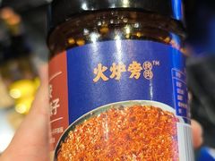 -火炉旁烤肉(阳光店)