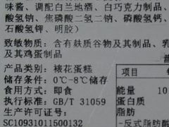-匠造烘焙(上海湾店)