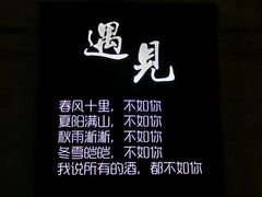 -MOSSO音乐酒吧·live house(长乐路店)