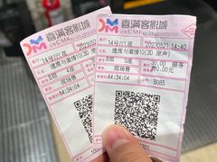 -喜满客影城(汉神广场店)