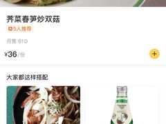 -阿莉餐厅(枣阳路店)