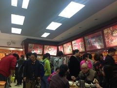 iphone_upload_pic-庆丰包子铺(天通苑店)