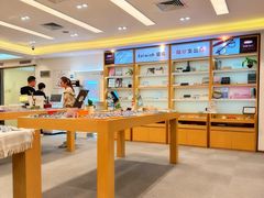 -Eziwish眼镜·蔡司授权店