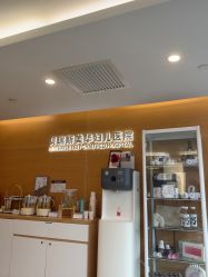 -杭州贝瑞斯美华妇儿医院·早孕·产检·儿科