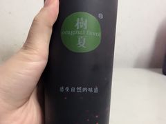 -树夏(鹭洲里店)