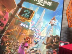 -万达影城(西铁营万达广场IMAX店)