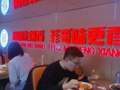 -菲哥麻辣烫(贵山小区店)