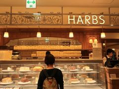 -HARBS(名铁名古屋店)