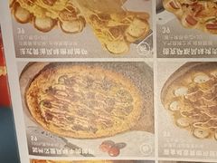 -必胜客(长安长青店)