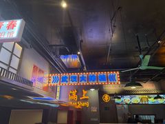 -不是烧烤·武汉烧烤·地道湖北菜(大成路店)