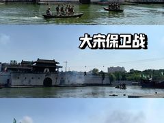 -清明上河园