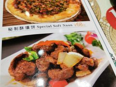 -新疆伊宁远征餐厅