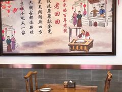 -老回回饺子馆(海洋馆店)