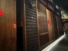 -肉魁屋·烧肉·烧鸟·酒场(高新店)