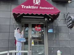 -老井俄式餐厅