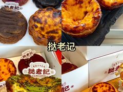 -日月昇渔家菜·海肠捞饭·大连海鲜(星海公园店)