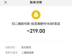 -海口滨海新村143号海南老字号炒菜店