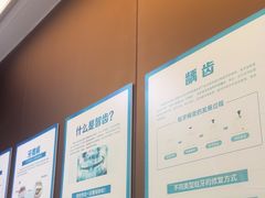 -圣呗口腔·舒适化种植牙·矫正中心(广州总院)