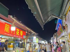 -大学城夜市大排档(凤栖路店)