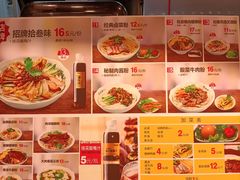 -拾叁味·桂林米粉(桂雅店)