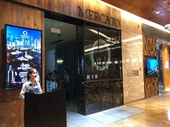门面-Mercato莫卡多露台餐厅与酒吧(K11店)