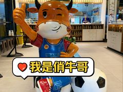 -俏牛哥鲜牛肉牛肆馆(重庆天地店)