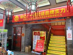 -张一元(总店)