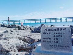-黑石礁公园