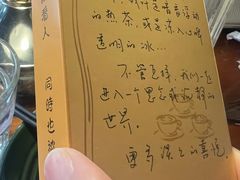 -源一咖啡馆(麒麟巷步行街店)