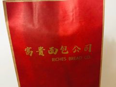 -富贵面包公司(运河店)