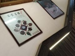 -客汀家宴·客家烟火 四季食材(集美店)