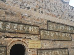 -井冈朱毛会师广场