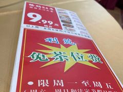-吉莲利苑海鲜酒家(珠海拱北29年老字号店)