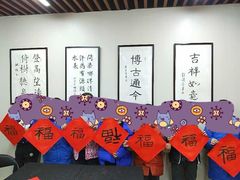 -梁溪琳琅书画院(汇金广场店)