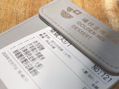 -杨枝金捞甜品(氹仔泉澧店)