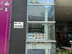 -可颂坊(中心书城店)